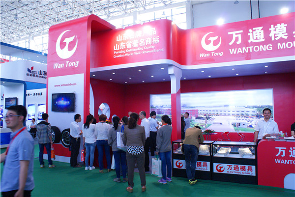 萬通模具盡展風(fēng)彩