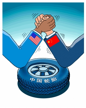 中橡協,雙反