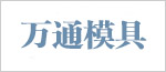 萬通周報